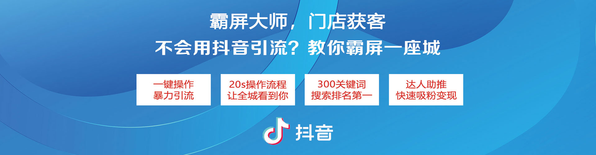 梁子湖sem优化师